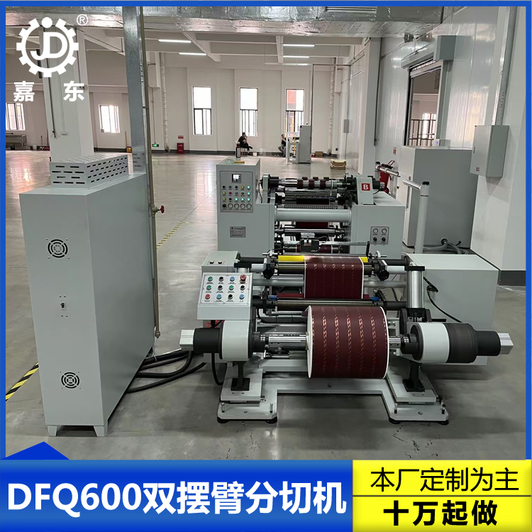 双摆臂平博手机在线登陆入口