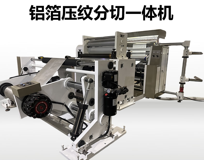 铝箔压纹平博手机在线登陆入口